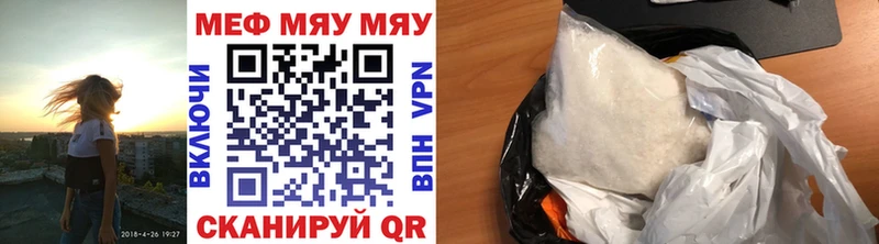 Наркотические вещества Анапа Марихуана  Меф мяу мяу  Alpha PVP  Галлюциногенные грибы  ГАШ 