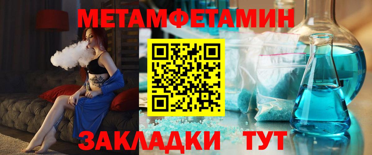 Амфетамин  Вход с VPN  Анапа  Amphetamine Розовый 
