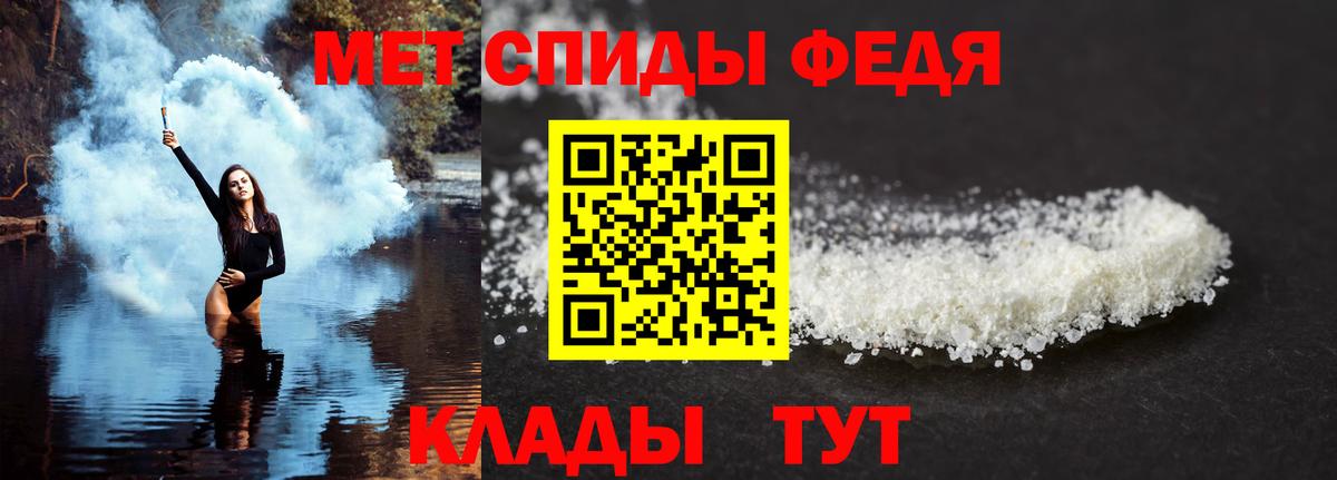 КОКАИН  Мяу-Мяу  Вход с VPN  Меф  ГАШИШ  Канабис  МДМА  LSD-25  Анапа  Бошки Шишки 