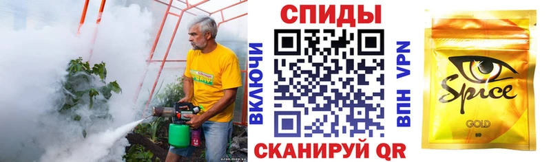 Бутират бутик  Анапа 