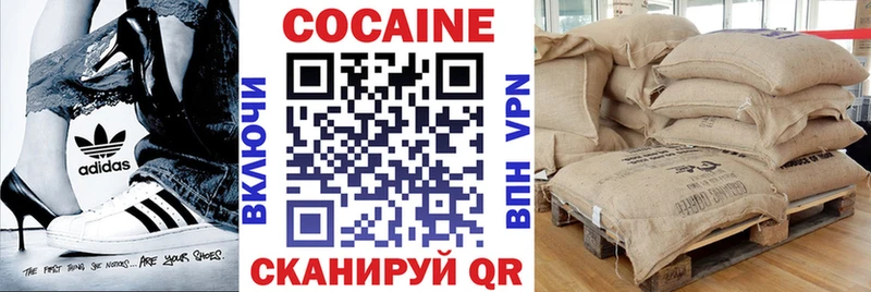 купить   Анапа  COCAIN Боливия 