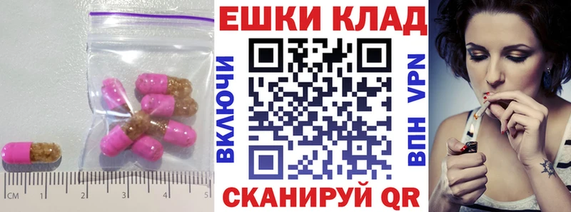 где найти Анапа KRAKEN ссылки Ecstasy круглые