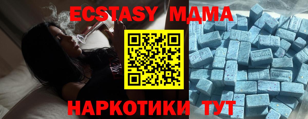 Анапа  ЭКСТАЗИ Philipp Plein  Ecstasy VHQ  ЭКСТАЗИ  Вход с VPN 