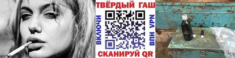 mega как войти  Анапа  ГАШ гашик 