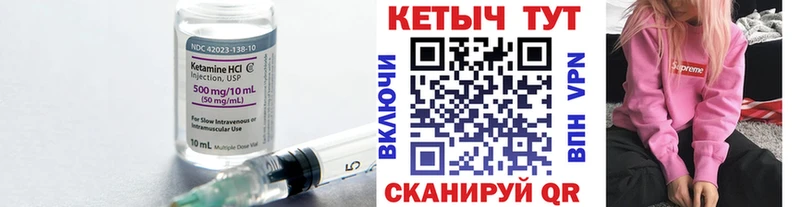 mega ссылки  Анапа  Кетамин ketamine  купить закладку 