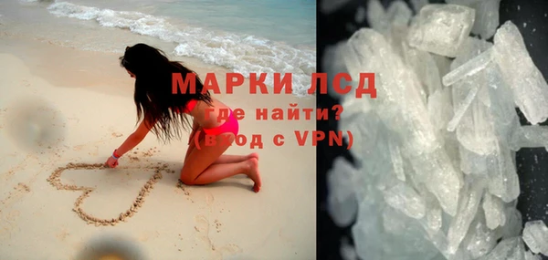 скорость mdpv Покачи