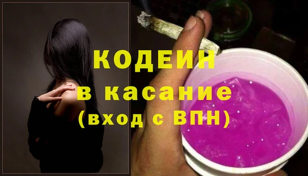 каннабис Беломорск