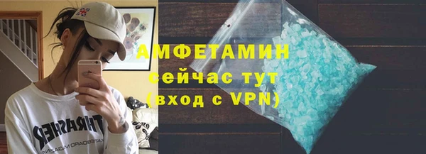 бутират Остров