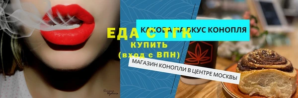 гашиш Переславль-Залесский