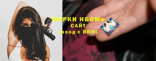 ГАЛЛЮЦИНОГЕННЫЕ ГРИБЫ Пересвет