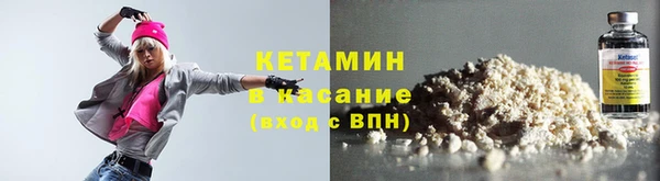каннабис Беломорск