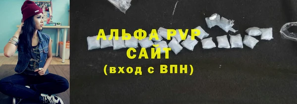 амф Белоозёрский