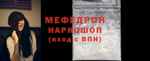 каннабис Беломорск