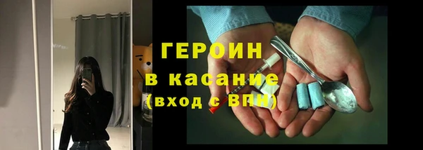 гашишное масло Покровск