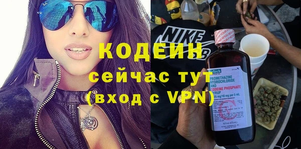 амф Белоозёрский