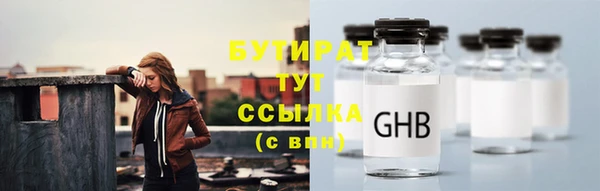 каннабис Беломорск