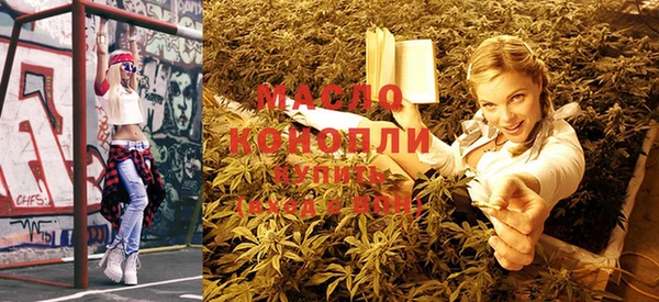 2c-b Белокуриха