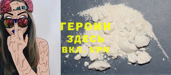 2c-b Белокуриха
