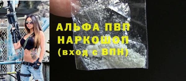 гашишное масло Покровск