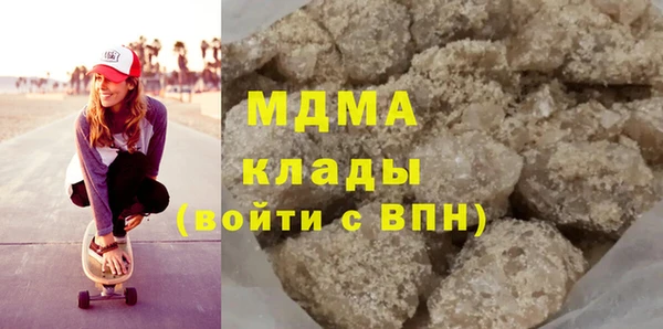 бутик Богородицк
