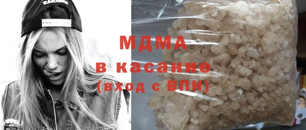 каннабис Беломорск