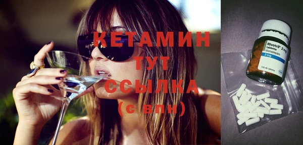 2c-b Белокуриха
