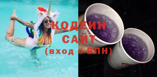 2c-b Белокуриха