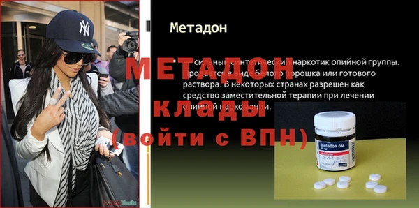 2c-b Белокуриха