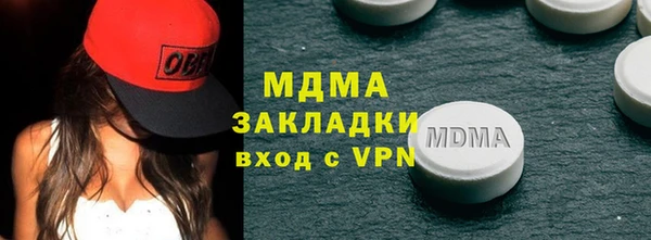 прущий лед Богородск