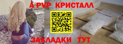дурь Апрелевка