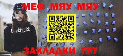 амфетамин Апшеронск