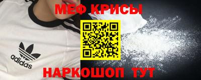 амфетамин Апшеронск