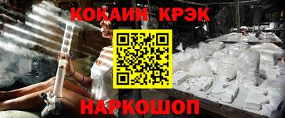 кокаин премиум Аргун