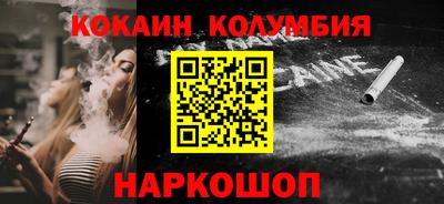 кокаин премиум Аргун