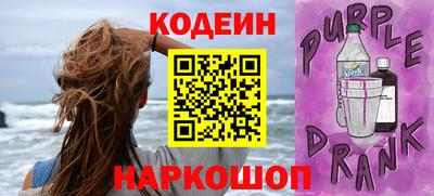 амф Аргун