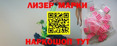 амфетамин Апшеронск