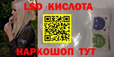амфетамин Апшеронск
