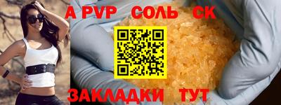 амфетамин Апшеронск