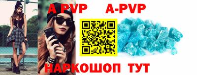 амфетамин Апшеронск
