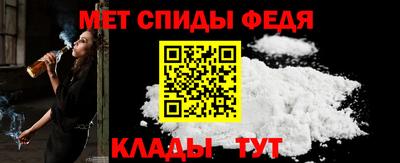 амфетамин Апшеронск