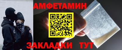 амфетамин Апшеронск