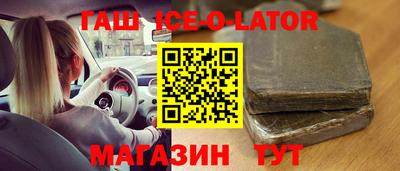 амфетамин Апшеронск