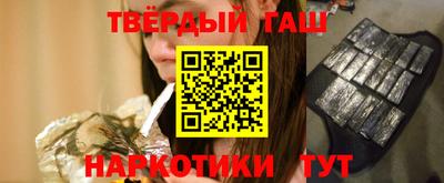 кокаин премиум Аргун