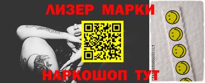амфетамин Апшеронск