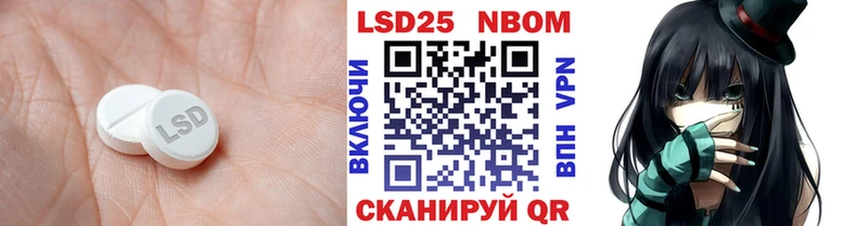 Лсд 25 экстази ecstasy  дарнет шоп  Анапа 