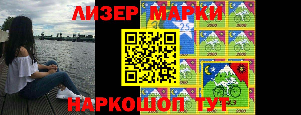 LSD-25 экстази кислота Анапа