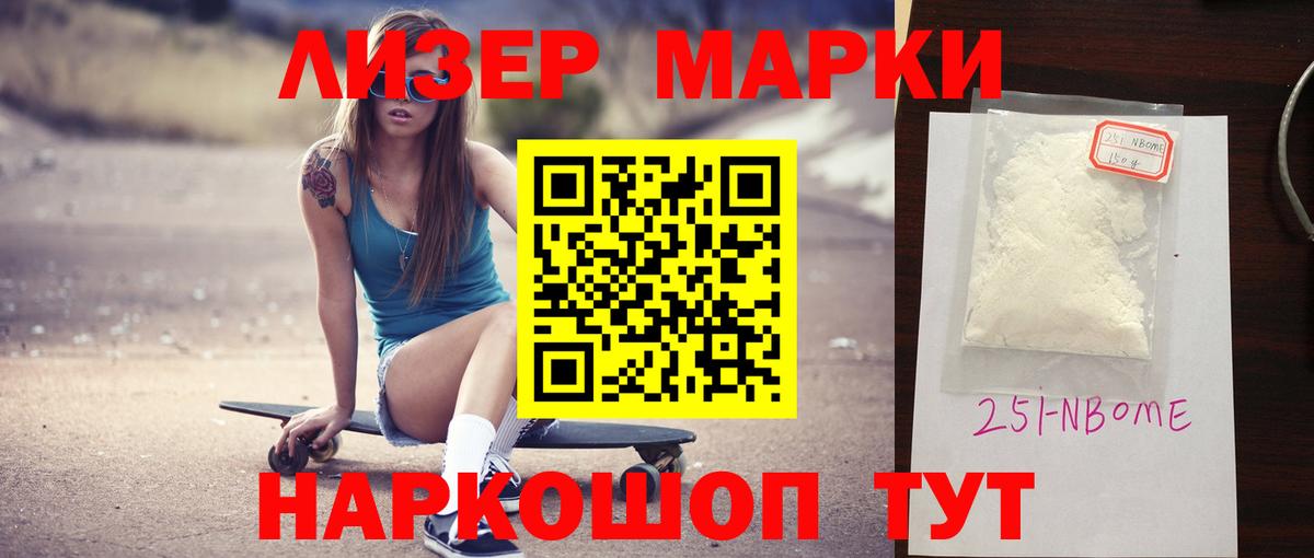 ЛСД экстази кислота  Вход с VPN  Анапа  LSD-25 экстази ecstasy 