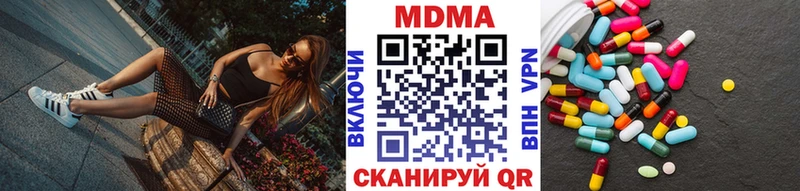 МДМА crystal  Анапа 