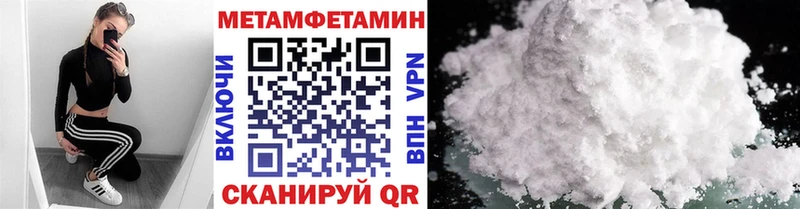 наркошоп  Анапа  МЕТАМФЕТАМИН пудра 