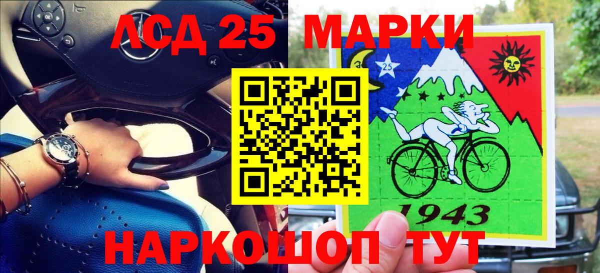 Марки NBOMe 1,8мг  Марки NBOMe 1,8мг  Вход с VPN  Наркотические марки  Анапа 